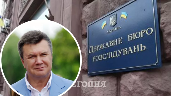 ГБР огласило новое подозрение Януковичу