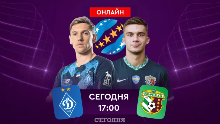 Динамо Киев vs Ворскла Полтава
