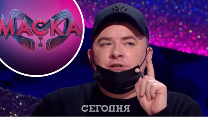 Андрій Данилко в ефірі "Маски" зізнався у брехні