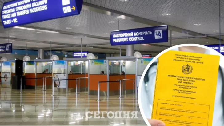 В аэропорту "Борисполь" обнаружили фейковые сертификаты о вакцинации. Фото: коллаж "Сегодня"