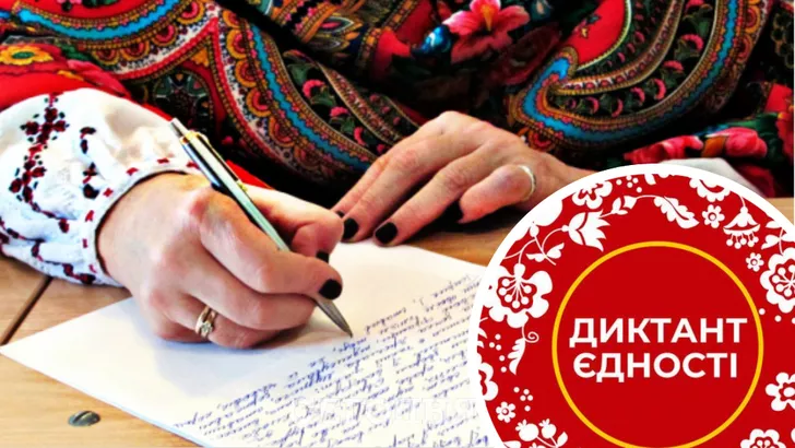 В Украине будут праздновать День украинской письменности и языка