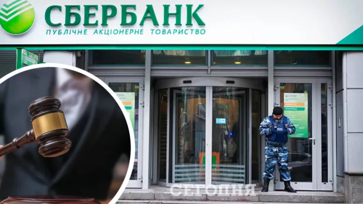 Сбербанк розглядає різні варіанти розвитку ситуації з українською "дочкою"