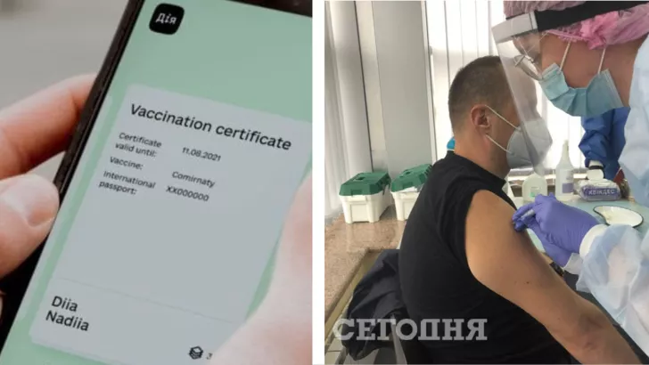 "Дія" может не отображать сертификаты о вакцинации некоторых украинцев.
