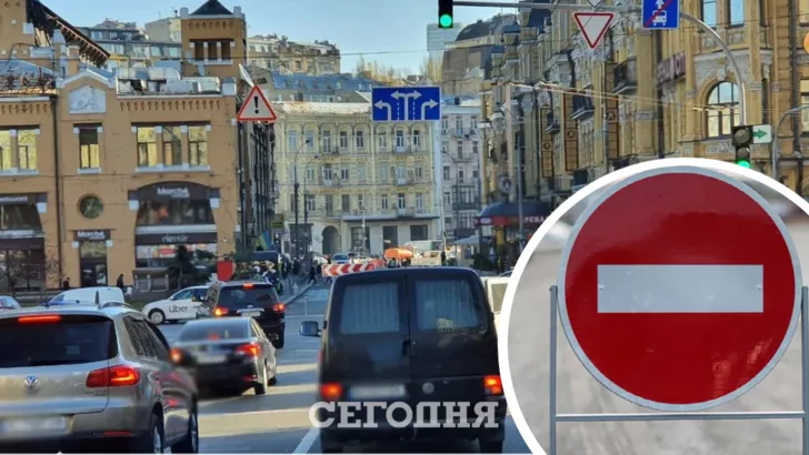 У центрі Києва змінили схему дорожнього руху. Фото: колаж "Сьогодні"