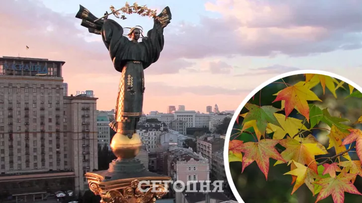 В течение дня в Киеве будет сухо/Коллаж: Сегодня