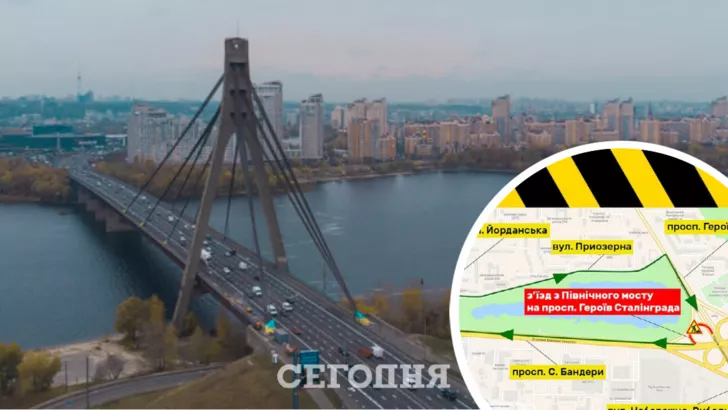 В Киеве перекроют съезд с Северного моста.