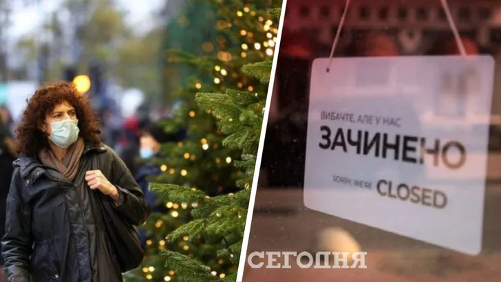 В украинцев есть возможность провести Новый год не в "красной зоне"