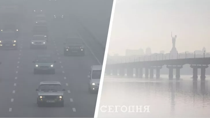 Украину утром 15 ноября накрыл густой туман.