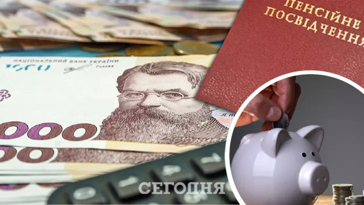 Пока что неизвестно, как фонды будут беречь пенсионные накопления украинцев от инфляции
