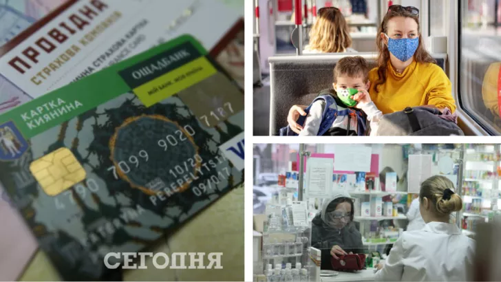 В Киеве можно воспользоваться Карточкой киевлянина, чтобы получить выгодные льготы.