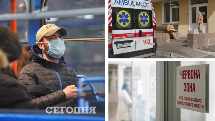 В Украине красных зон становится все больше. Фото: коллаж "Сегодня"