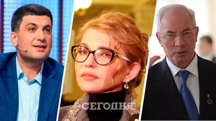 Гройсману, Тимошенко та Азарову дісталося найбільше підтримки. Колаж "Сьогодні"