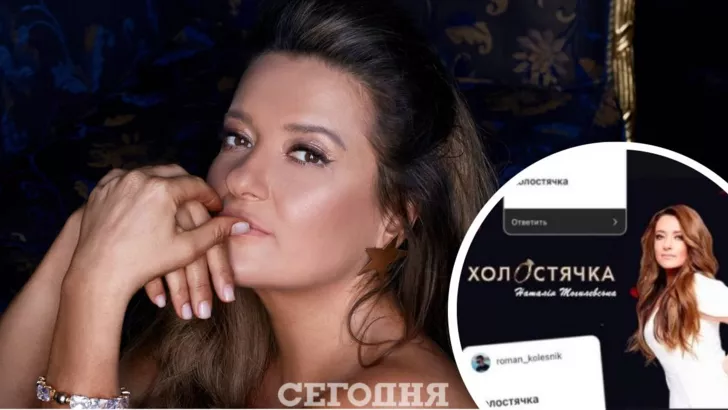Наталья Могилевская может принять участие в "Холостячке"