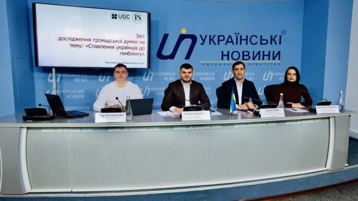 UGC и Info Sapiens представили результаты исследования на тему "Отношения украинцев к гемблингу"