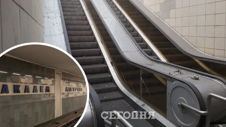 У Києві на станції "Академмістечко" вже 18 років не можуть прибрати ескалатори