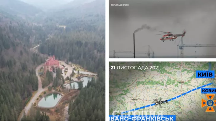 Журналісти простежили, як між резиденцією у Карпатах та Києвом літали гелікоптери держслужб / Колаж "Сьогодні"