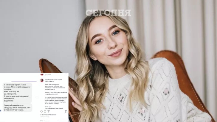 Екатерина Репяхова рассказала о проблемах со блогом в Instagram