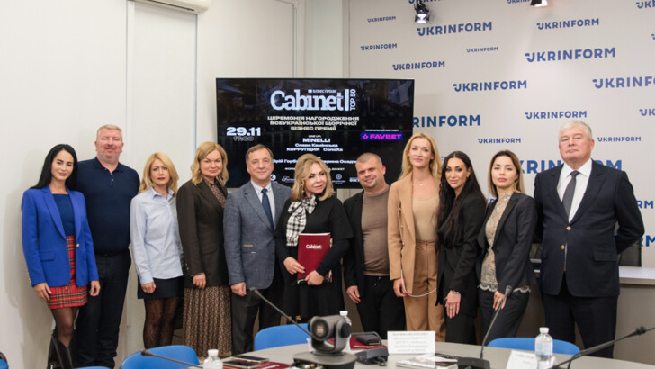 Прес-конференція Всеукраїнської бізнес-премії CABINET BOSS TOP-50 | Фото: пресслужба