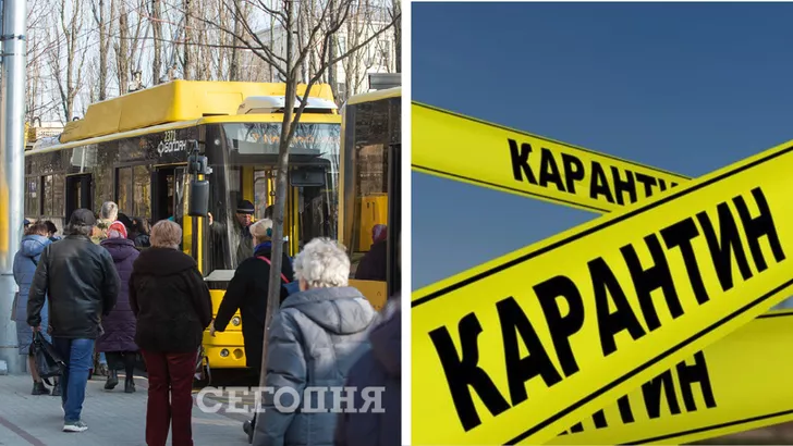 Желтую зону карантина в Украине сократили