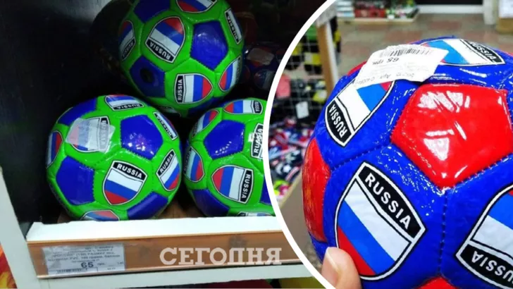В столице продают мячи с надписью Russia