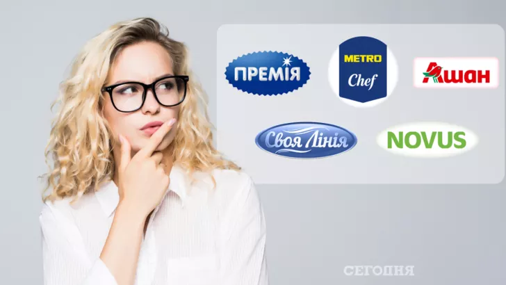 Собственная торговая марка в супермаркетах Киева