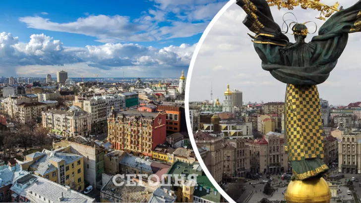 Столица Украины поднялась в рейтинге самых дорогих городов мира