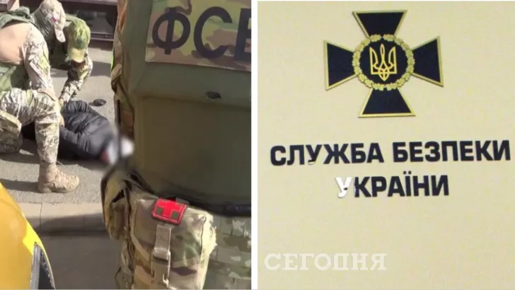 ФСБ сообщила о задержании украинских "шпионов". Фото: коллаж "Сегодня"