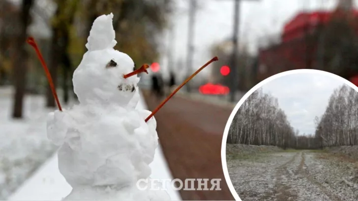 Погода в Киеве на 4 декабря / Коллаж "Сегодня"