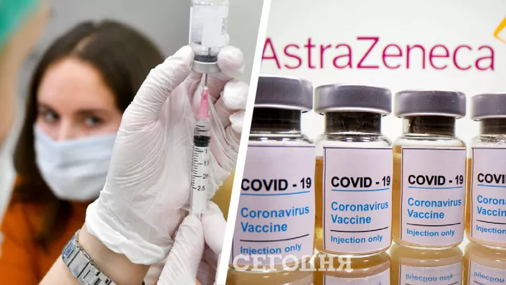 У грудні списали 125 тис. доз COVID-вакцини від AstraZeneca