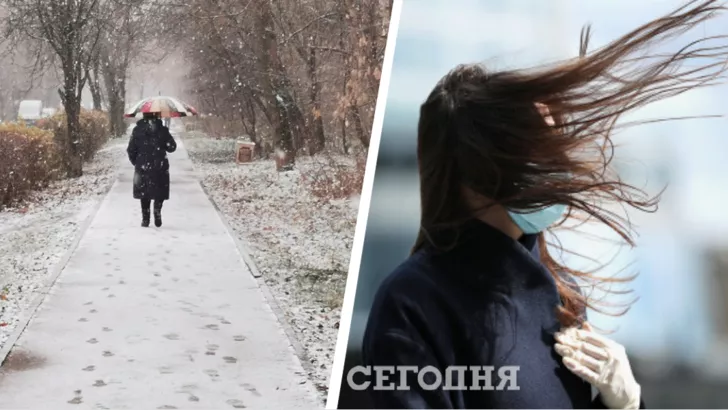 Погода в Украине на 11 декабря / Коллаж "Сегодня"