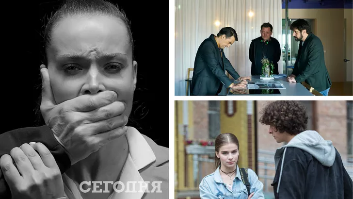 Сериал "Зломовчання" украинцы смогут посмотреть 10 декабря