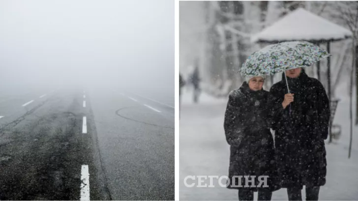 Погода в Києві на 14 грудня / Колаж "Сьогодні"