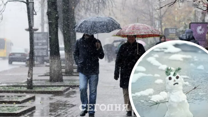 Погода в Україні на 16 грудня / Колаж "Сьогодні"