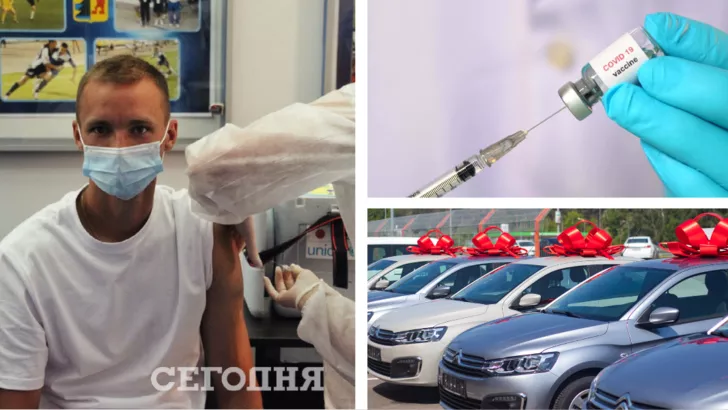 В Мукачево мужчина выиграл авто за прививку. Фото: коллаж "Сегодня"