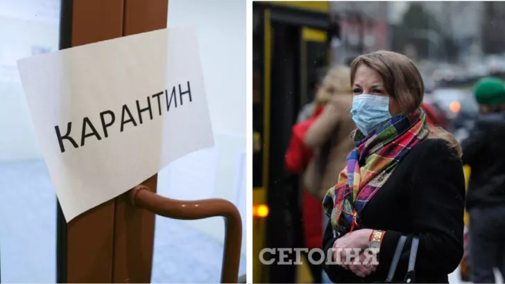 В Украине осталось 8 красных зон карантина