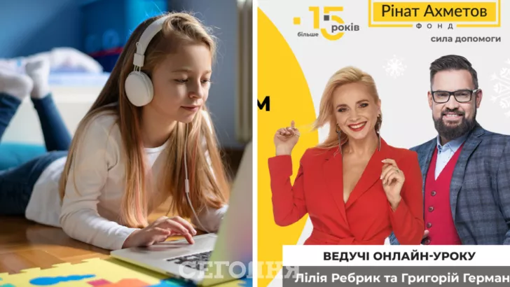 В Украине пройдет онлайн-урок «Твоя суперпрофессия»