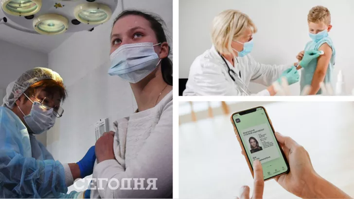 Як отримати в Україні сертифікат про вакцинацію. Фото: колаж "Сьогодні"