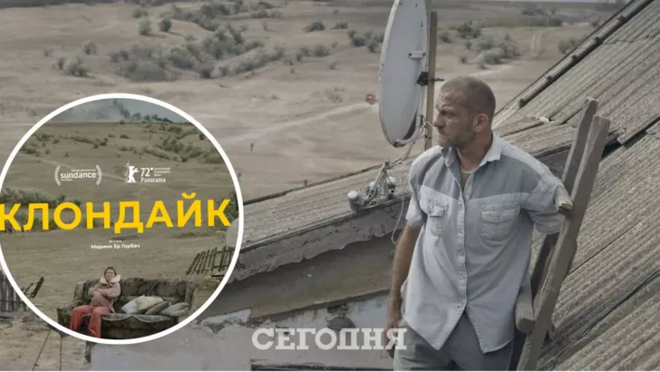 Украинский фильм презентуют на фестивале Берлинале