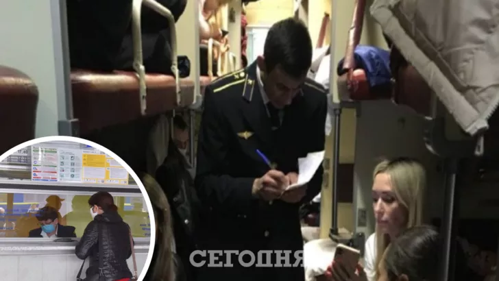 У пассажиров "Укрзализныци" возникла путаница с билетами