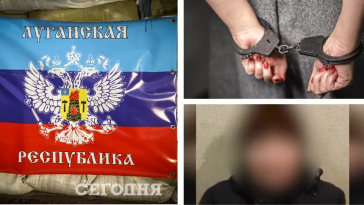 На Луганщині затримали жінку. Фото: колаж "Сьогодні"