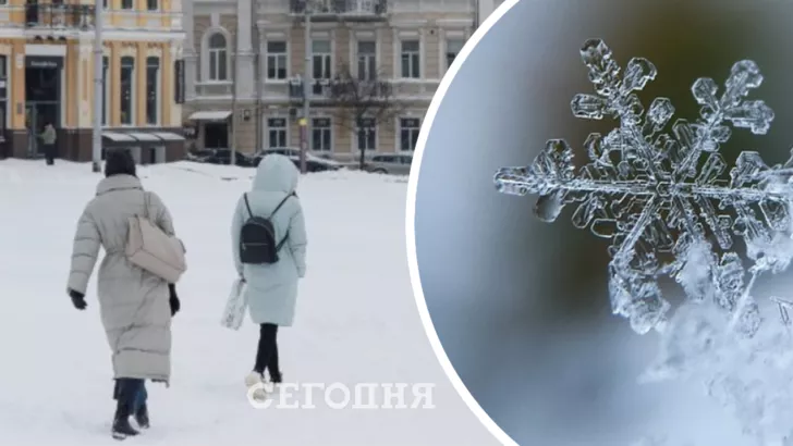 Погода в Киеве на 22 декабря / Коллаж "Сегодня"