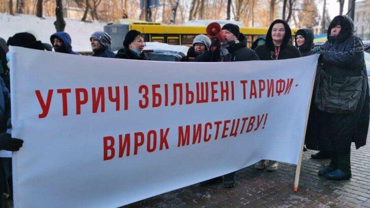 В Киеве художники вышли на протест. Фото: Анна Бондарь