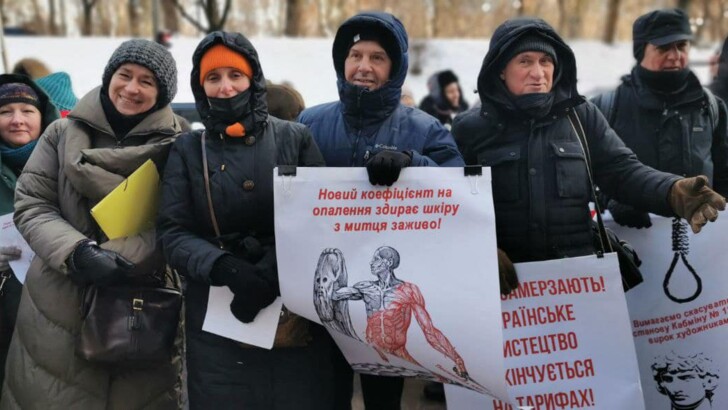 В Киеве художники вышли на протест. Фото: Анна Бондарь