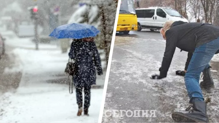 Погода в Украине на 24 декабря/Коллаж "Сегодня"