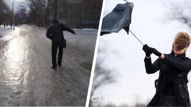 В Україні оголосили штормове попередження/Колаж "Сьогодні"