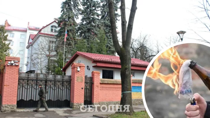 Генеральное консульство РФ во Львове пытались поджечь