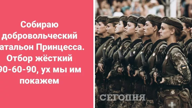 Дискриминация&quot; и &quot;дебилизм&quot;: как реагируют женщины на воинский учет (фото)  - Новости Украины | Сегодня