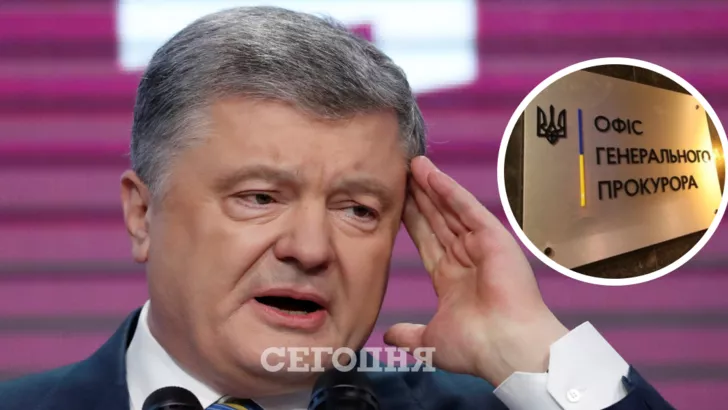 Прокуратура направила копию подозрения Порошенко в парламент. Коллаж "Сегодня"