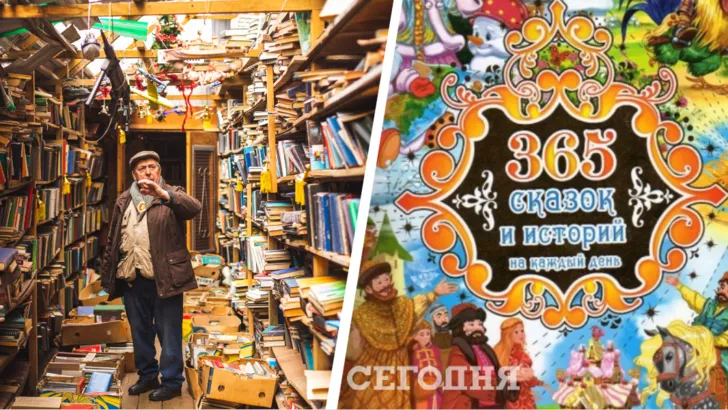Не всі книги потраплять на ринок України / Колаж "Сьогодні"