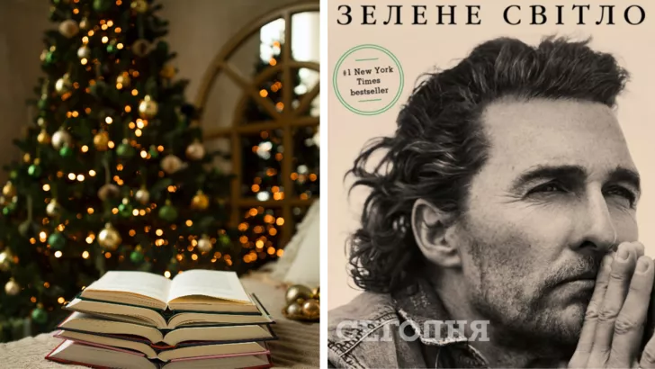 Які книги купили українці за "тисячу Зеленського"